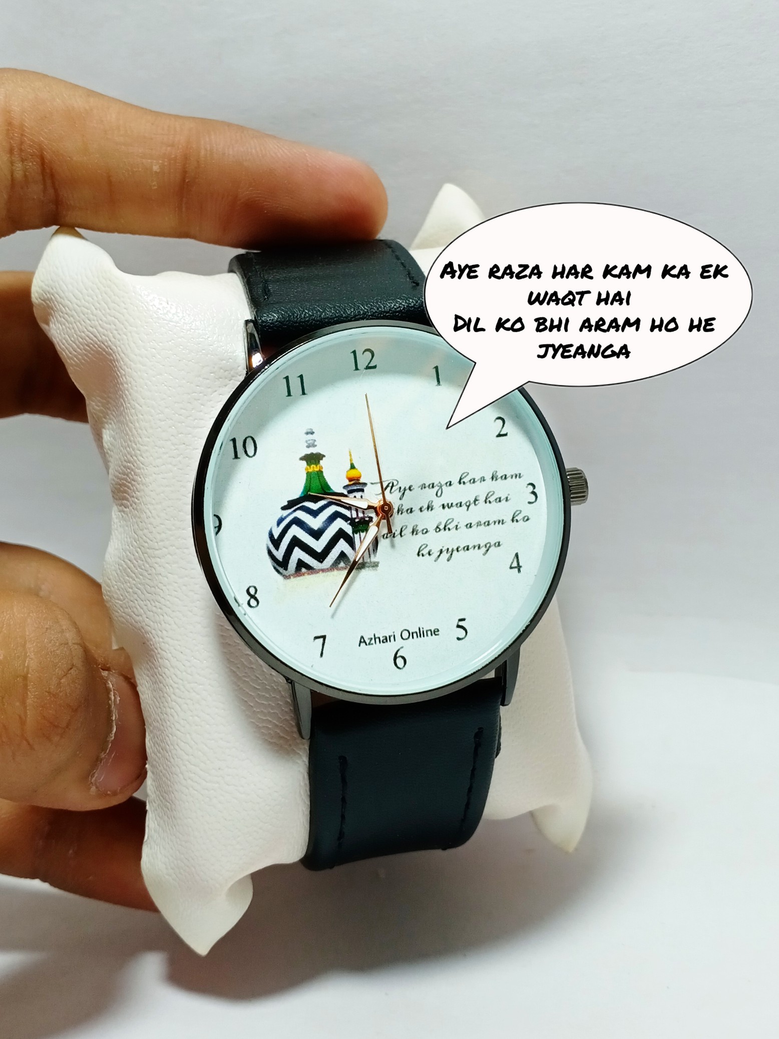 Sarkar ala hazrat islamic hand watch black colour leather belt