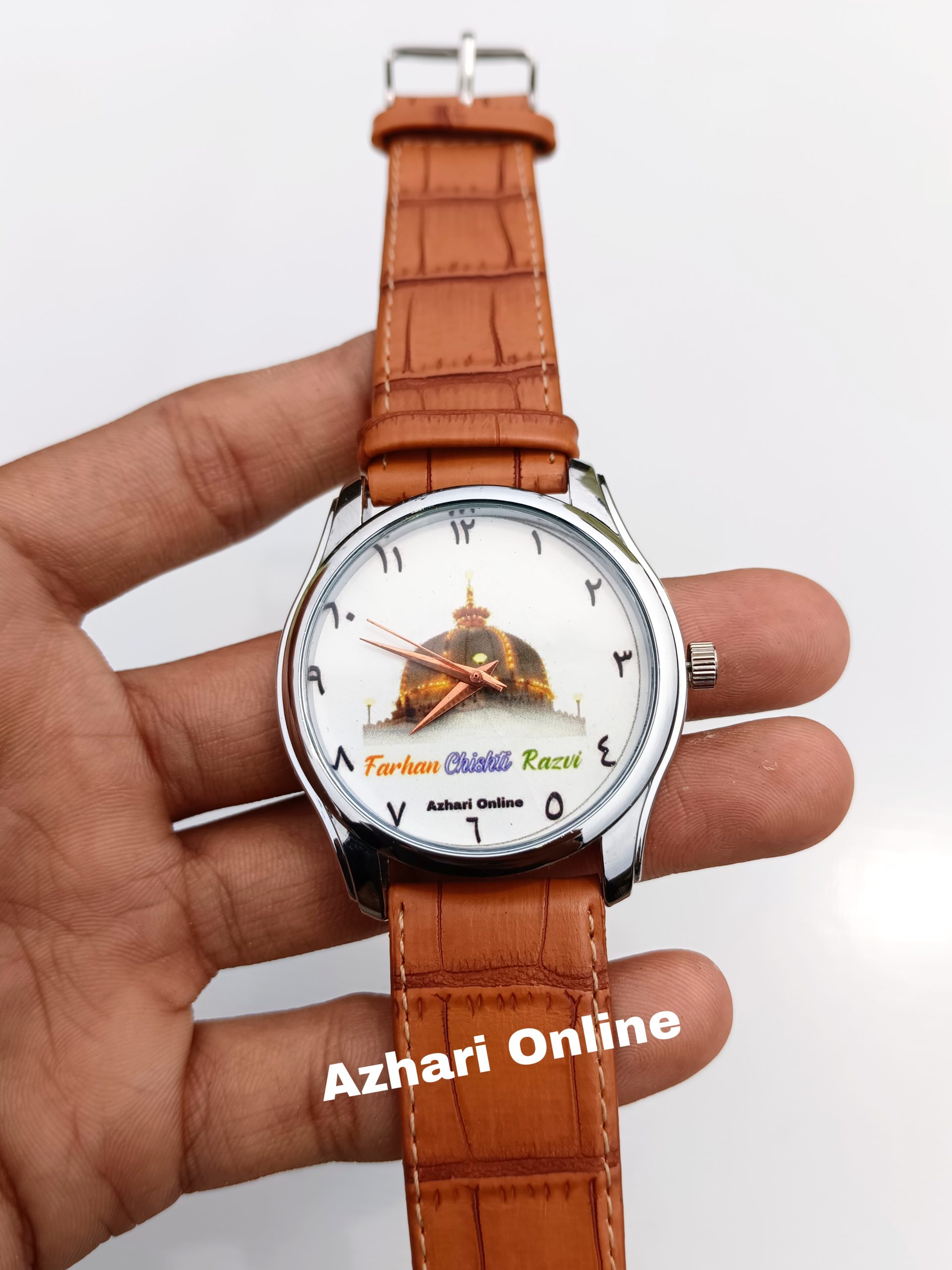 Islamic Customize name watch - AzhariOnline